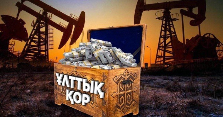 Шенеунік Ұлттық қордан бөлінген 1 млн теңгеге жуық қаражатты жымқырған