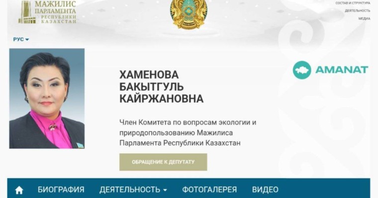 Бақытгүл Хаменова тергеліп жатса да, қызметінен кетпеген