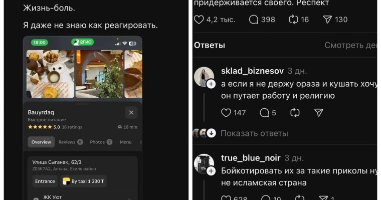 “Бұл сіздерге Сауд Арабиясы емес”: Рамазан айында көптеген дәмхананың күндіз жұмыс істемеуі желі қолданушыларының ашуына тиді