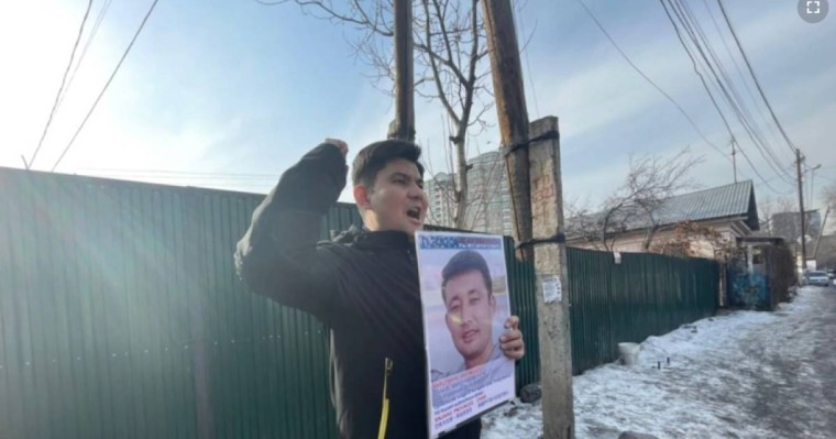 Қытай консулдығы алдында пикетке шыққандар 10 тәулікке қамауға алынды