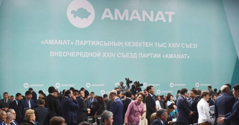 "Сізді жақсы көреміз!": Президентке ықыласын білдірген жастар сынның астында қалды