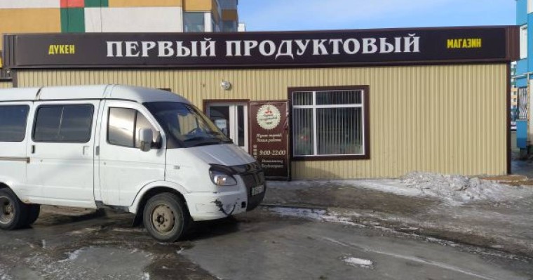 «Мектепте істеуге моральдық құқығым жоқ». Дүкендегі төбелестен кейін Назарбаев мектебінің ұстазы жұмыстан кетті