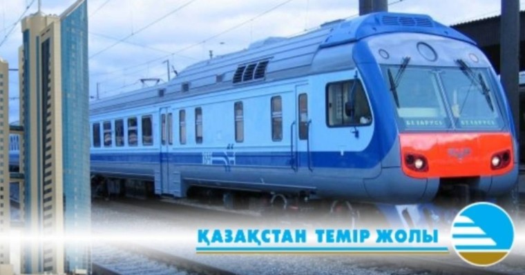 "Қазақстан темір жолы" ұлттық компаниясында сыбайлас жемқорлық анықталды