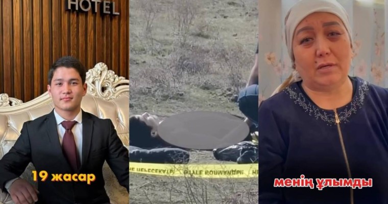 "Кредит алдыртып, 14 жерінен пышақтап тастаған": Мүгедек баламды асқан жауыздықпен өлтірді деген ана қоғамнан көмек сұрайды