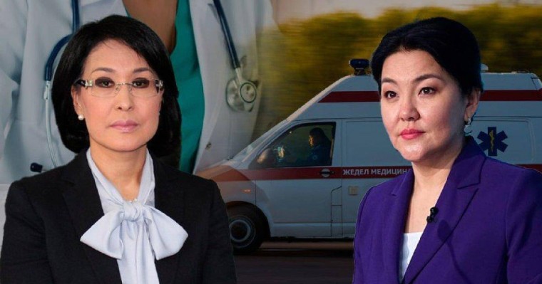 Ажар Ғиният кетті: жаңа денсаулық сақтау министрі тағайындалды