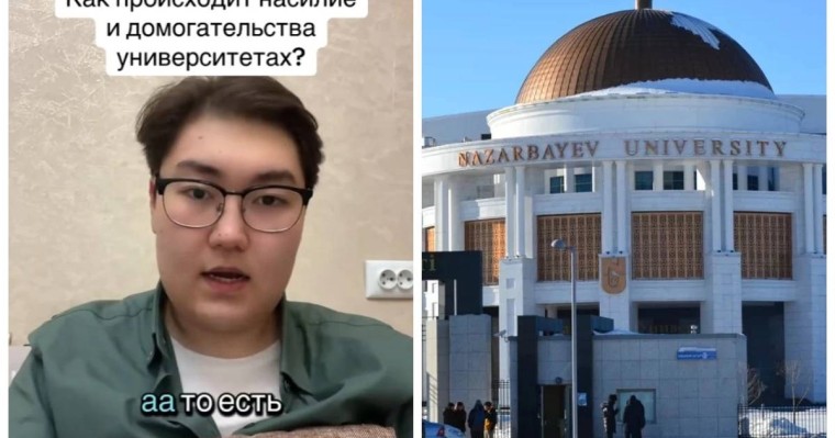 Назарбаев университетінде "студенттің қыздарға арналған әжетхананы видеоға түсіргенін" хабарлаған жігіт оқудан шығарылмақ (видео)