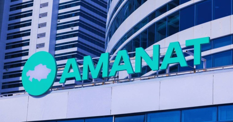 Аманат партиясы президенттік сайлауға өз кандидатын ұсынбайды
