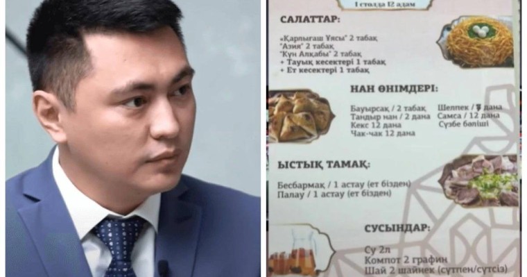 Адам басына 20 мың теңге төлейсің": Дәулет Мұқаев ас беру кезіндегі ысырап мәселесін көтерді