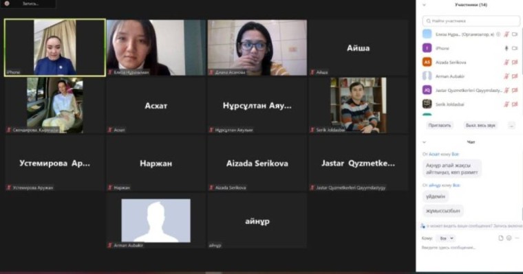 «Балалар мен әйелдерге арналған психоәлеуметтік түзету жұмыстары» тақырыбында конференция өтті