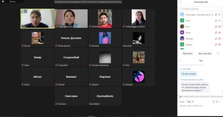 «Ұлтараздық қақтығыстарды болдырмау жолдары» атты конференция болды