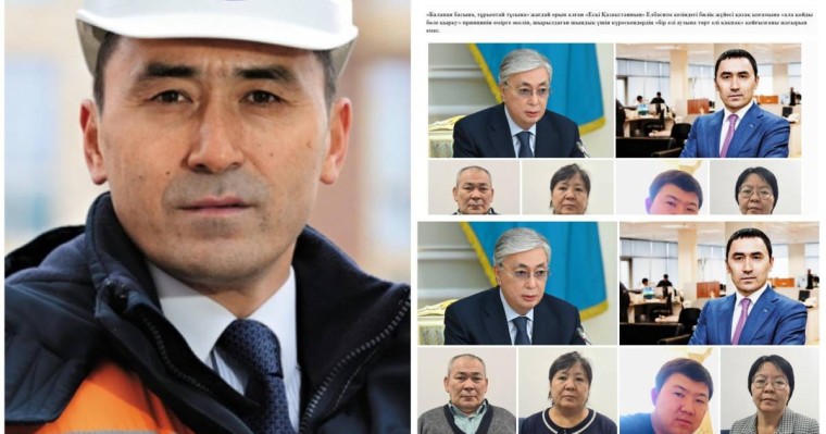 Ұлымыз жазықсыз сотталды: BI-дағы былықты білесіз бе, Рақымбаев мырза?