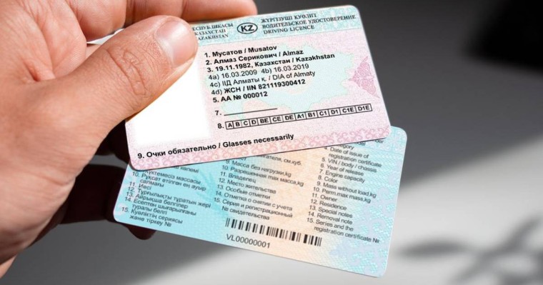 Қазақстандықтар 13 ақпаннан жүргізуші куәлігінсіз жүре алады