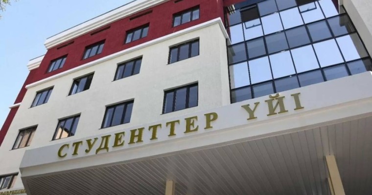 Биыл Қазақстанда алты студенттік жатақхана салынды