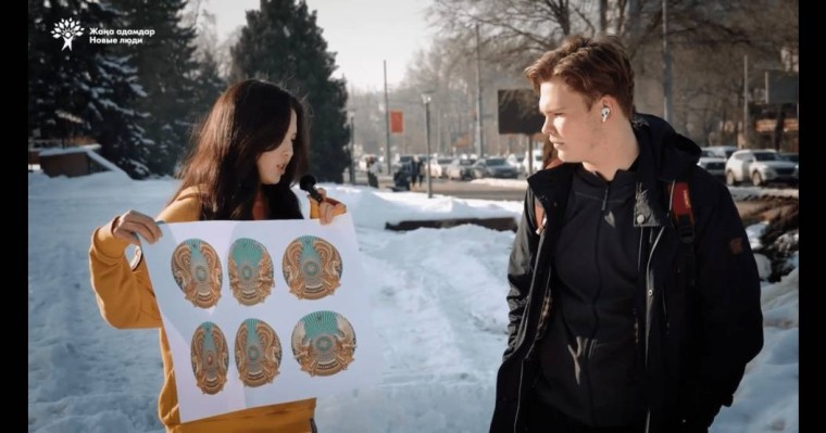 Қазақстандықтар неліктен өз елтаңбамызбен таныс емес?