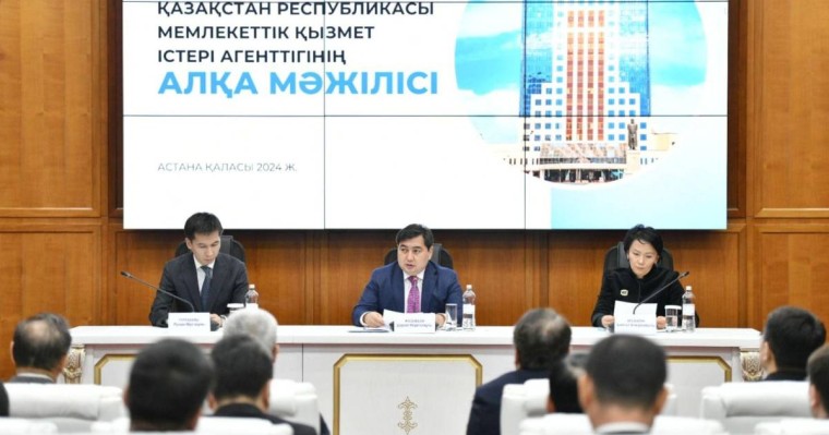 234 мемлекеттік қызметшіге үстеме жұмыс істеуге байланысты қосымша тынығу сағаттары берілді