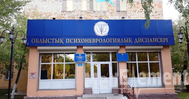 Павлодар тұрғыны  шығарылды облыстық психикалық денсаулық сақтау орталығынан шығарылды