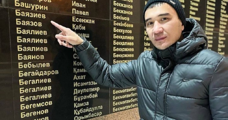 Атырауда сотқа тіл тигізген блогер қамауға алынды