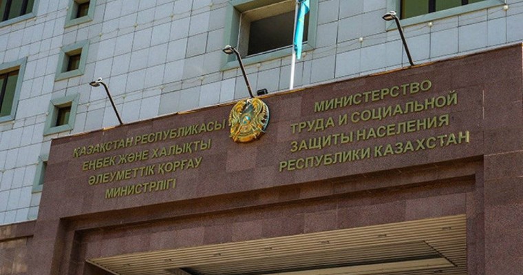 Еңбек және халықты әлеуметтік қорғау министрлігі екі ведомствоға бөліне ме?і