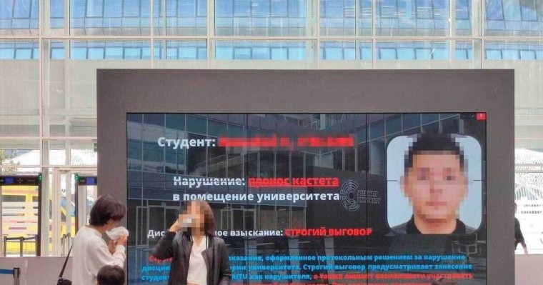 Астанада «Ұят тақтасы» пайда болды