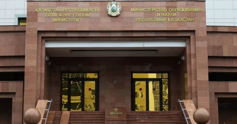 Жалған диплом жасатқандардың жымысқы әрекеті әшкере болды