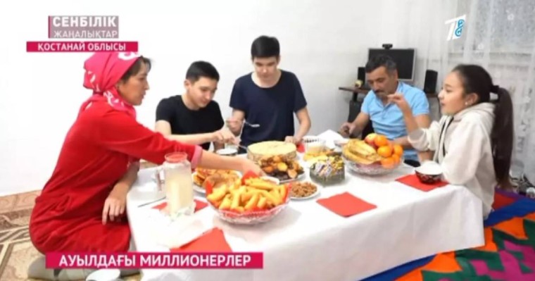 Жалдама ауылында қарапайым отбасы айына 4 млн тауып отыр