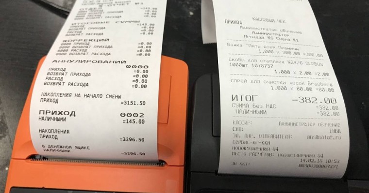 Түбіртек берілмегенін хабарлап, 1 000 теңге сыйақы алыңыз