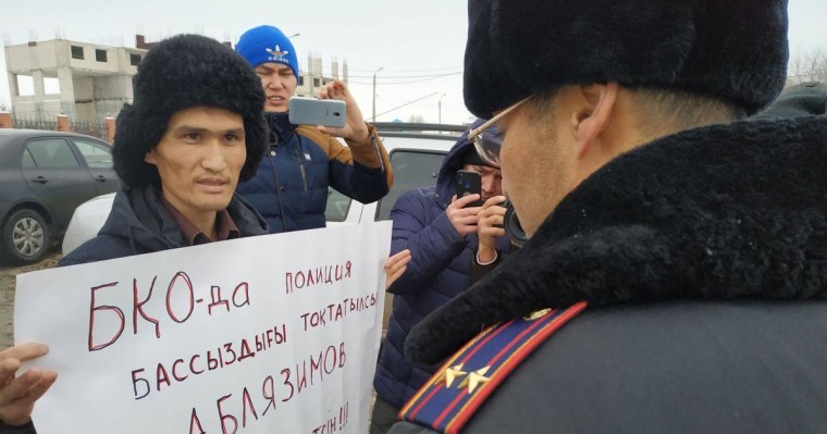 Оралда белсенді БҚО полиция басшысының отставкаға кетуін талап етті