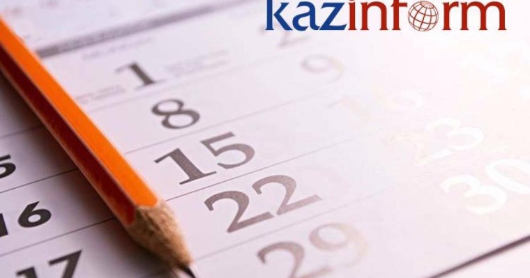 哈通社11月22日简报：哈萨克斯坦历史上的今天