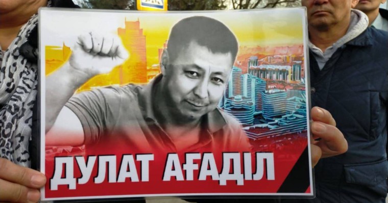 Белсенді Ағаділдің өлімі мұқият зерттеледі деп үміттенеміз