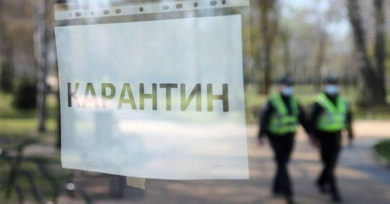 Қарағанды ​​облысында карантин күшейтілді