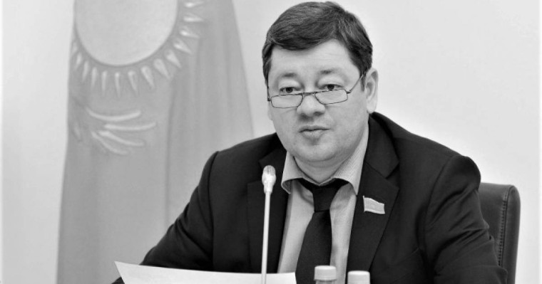 Мәжіліс депутаты қайтыс болды
