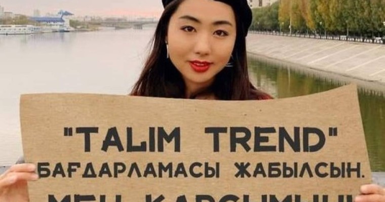 Қазнетте Ұлттық арна мен Тазабекке қарсы наразылық күшейді