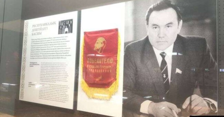 Назарбаев көптік етпей ме? Нұр-Сұлтанда экс-президентке тағы бір музей ашылды