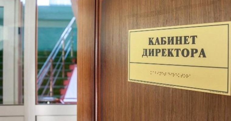 Директорлық атадан қалған мұра ма: Ұстаздар Асқат Аймағанбетовке шағым жасады