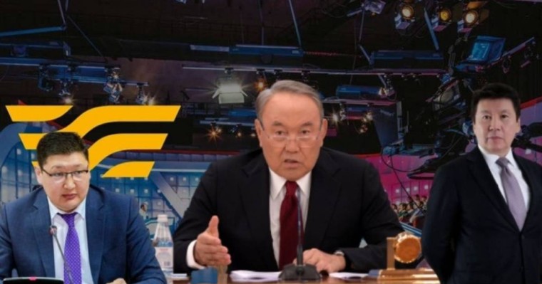 Хабар арнасының қаржылық былықтары әшкереленді