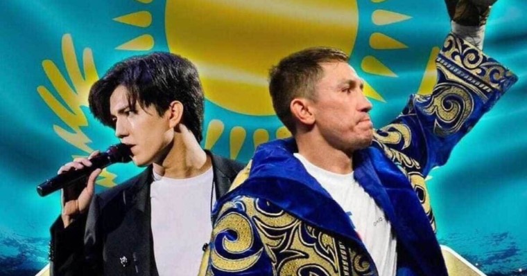 Димаш Құдайберген Головкин мен Канелоның жекпе-жегінде Қазақстан әнұранын орындайды