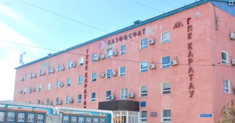 "Қазфосфат" өндірісінде тағы адам өлімі болды