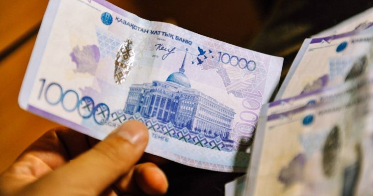 Назарбаев беретін 50 мың теңгені кімдер алатыны белгілі болды