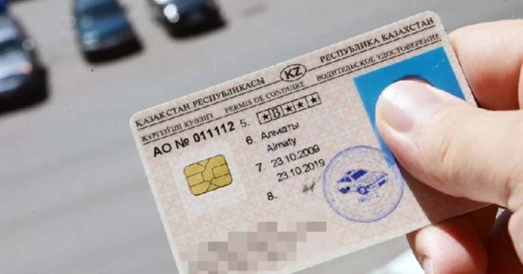 Қазақстанда жүргізуші куәлігін өзімен бірге алып жүрмеуге рұқсат берілді