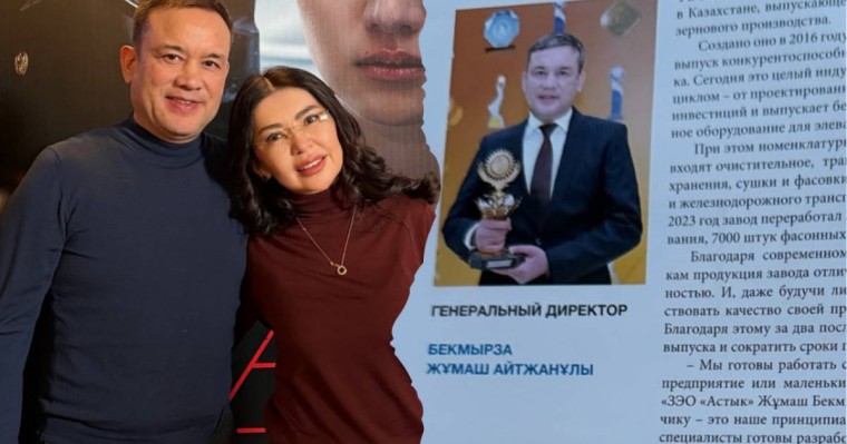 «Тарихқа енді»: Тамара Асар күйеуінің жетістігін айтып, сүйінші сұрады (ФОТО)