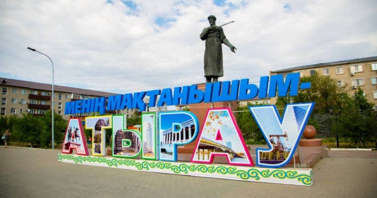 Атырау облысында карантин күшейтілді