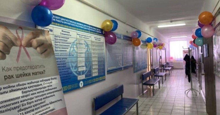 Алматыда обырдан сақтануға арналған ашық есік күні өтеді