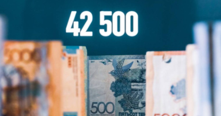 Жаңа қатаң карантин болған жағдайда қазақстандықтар 42 500 теңге ала ма?