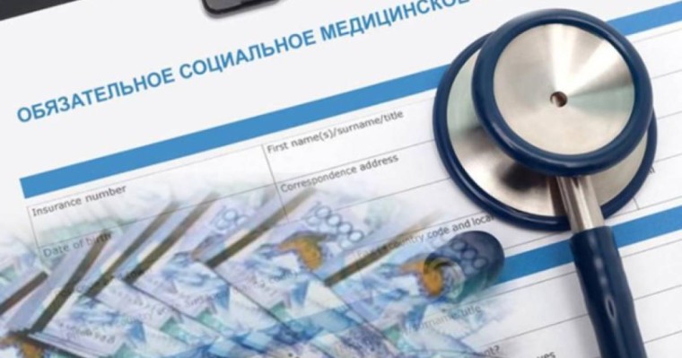 Студент 42 500 теңге алып, медициналық сақтандырудан айрылды