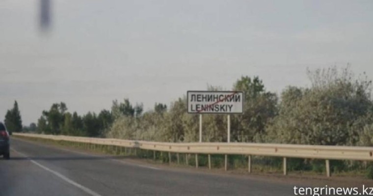 "Ленинскийден Атамекенге": Павлодардағы аймақтардың атауы қазақшаланды