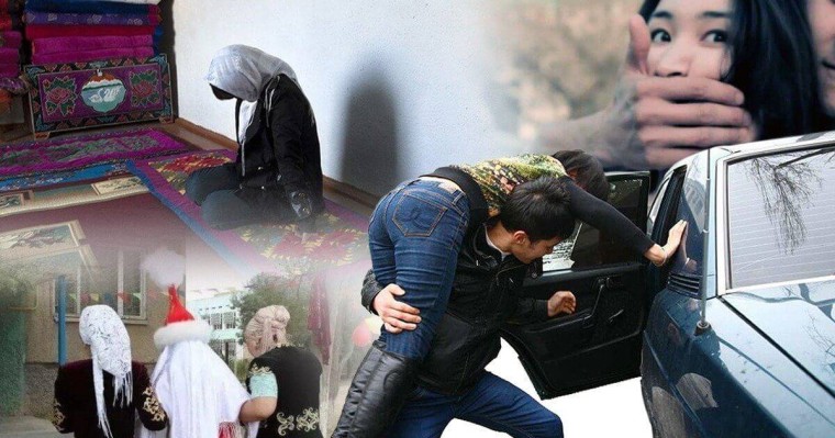 Енді қыз алып қашқандар 5 жылға сотталады