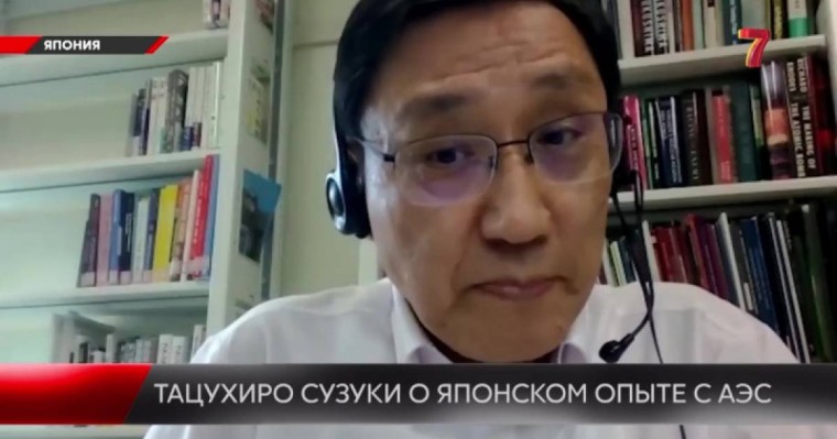 Жапон ғалымы АЭС салу үшін халықтың сенімі маңызды екенін айтты