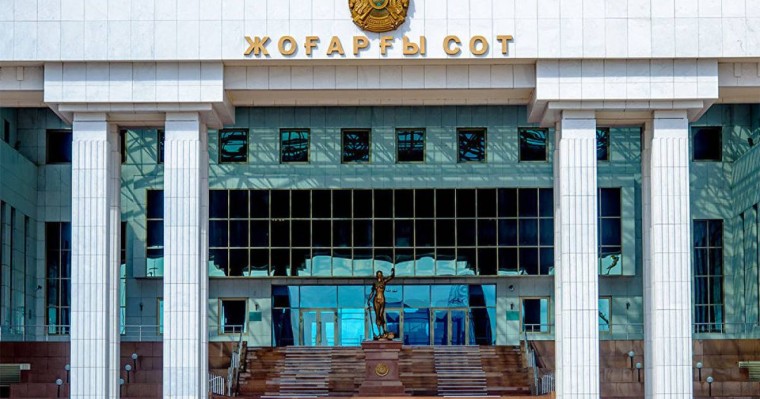 Жоғарғы соттың өзі халыққа тасадан тас атып отырғаны ма?