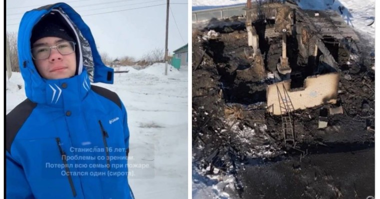 "Маска таққан адам" өрт кезінде отбасынан айырылған жасөспірімге баспана сыйлады