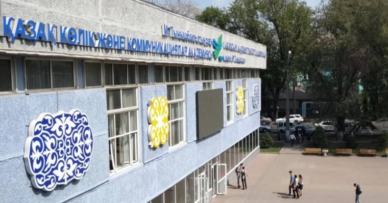 Қазақстанда тағы бір университет лицензиясынан айырылды